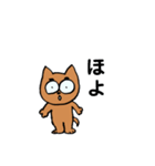 しば犬しーちゃん（個別スタンプ：32）