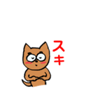 しば犬しーちゃん（個別スタンプ：34）
