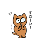 しば犬しーちゃん（個別スタンプ：38）