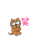 しば犬しーちゃん（個別スタンプ：39）