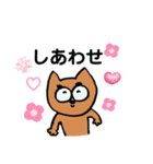 しば犬しーちゃん（個別スタンプ：40）