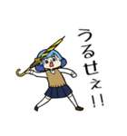 絶妙に使える女の子たち！！（個別スタンプ：12）