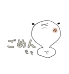 [再販] もにまるの一日（個別スタンプ：8）