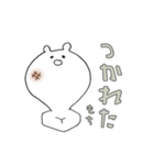[再販] もにまるの一日（個別スタンプ：12）