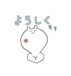[再販] もにまるの一日（個別スタンプ：13）