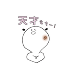 [再販] もにまるの一日（個別スタンプ：17）