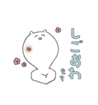[再販] もにまるの一日（個別スタンプ：18）