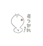[再販] もにまるの一日（個別スタンプ：19）