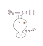 [再販] もにまるの一日（個別スタンプ：22）