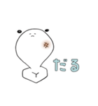 [再販] もにまるの一日（個別スタンプ：24）