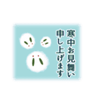 喪中＆寒中＆年賀状じまい用、丁寧なご挨拶（個別スタンプ：9）