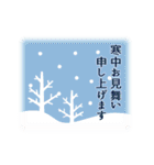 喪中＆寒中＆年賀状じまい用、丁寧なご挨拶（個別スタンプ：10）