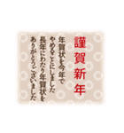 喪中＆寒中＆年賀状じまい用、丁寧なご挨拶（個別スタンプ：17）