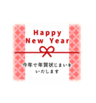 喪中＆寒中＆年賀状じまい用、丁寧なご挨拶（個別スタンプ：18）