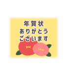 喪中＆寒中＆年賀状じまい用、丁寧なご挨拶（個別スタンプ：21）