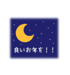 喪中＆寒中＆年賀状じまい用、丁寧なご挨拶（個別スタンプ：24）