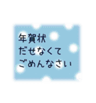 喪中＆寒中＆年賀状じまい用、丁寧なご挨拶（個別スタンプ：26）