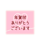 喪中＆寒中＆年賀状じまい用、丁寧なご挨拶（個別スタンプ：27）