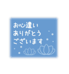 喪中＆寒中＆年賀状じまい用、丁寧なご挨拶（個別スタンプ：30）