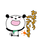 ■使いやすい■一言敬語のぱんダさん ～冬（個別スタンプ：2）