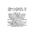 ⚫ヒス構文！屁理屈！理不尽［ロジハラ編］（個別スタンプ：13）