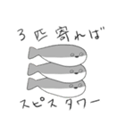 酒場のスピス ～サカバンバスピス～（個別スタンプ：22）