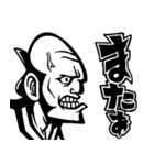 【デカ文字】キモカワ侍ちょんまげ（個別スタンプ：6）