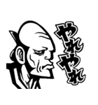 【デカ文字】キモカワ侍ちょんまげ（個別スタンプ：8）