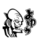 【デカ文字】キモカワ侍ちょんまげ（個別スタンプ：13）