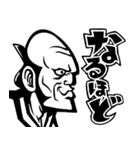 【デカ文字】キモカワ侍ちょんまげ（個別スタンプ：14）