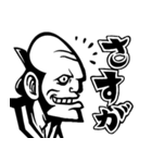 【デカ文字】キモカワ侍ちょんまげ（個別スタンプ：15）