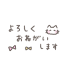 ゆるい手書きねこ☆敬語省スペーススタンプ（個別スタンプ：13）