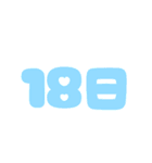 シンプル♡1日〜31日までの日付と曜日◎（個別スタンプ：18）