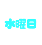 シンプル♡1日〜31日までの日付と曜日◎（個別スタンプ：36）