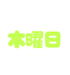 シンプル♡1日〜31日までの日付と曜日◎（個別スタンプ：37）