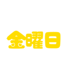 シンプル♡1日〜31日までの日付と曜日◎（個別スタンプ：38）