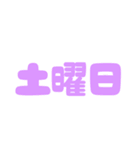 シンプル♡1日〜31日までの日付と曜日◎（個別スタンプ：39）