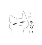 無気力なネコさん（個別スタンプ：7）