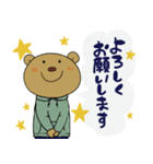 はたらくおでくまスタンプの休日（個別スタンプ：36）