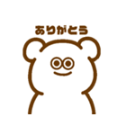 かわちなクマさん（個別スタンプ：1）