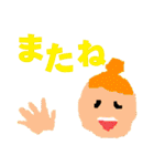 れも散歩 りたーん（個別スタンプ：14）