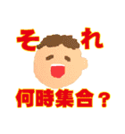 れも散歩 りたーん（個別スタンプ：17）