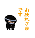 投資忍者（個別スタンプ：4）