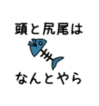 投資忍者（個別スタンプ：16）