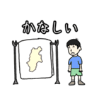 長野県 おもしろスタンプ（個別スタンプ：31）