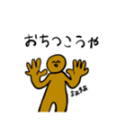 毎日つかえるかもしれないスタンプです（個別スタンプ：1）