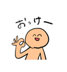 毎日つかえるかもしれないスタンプです（個別スタンプ：2）