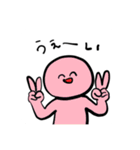 毎日つかえるかもしれないスタンプです（個別スタンプ：3）