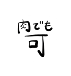 毎日つかえるかもしれないスタンプです（個別スタンプ：5）