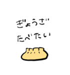 毎日つかえるかもしれないスタンプです（個別スタンプ：6）